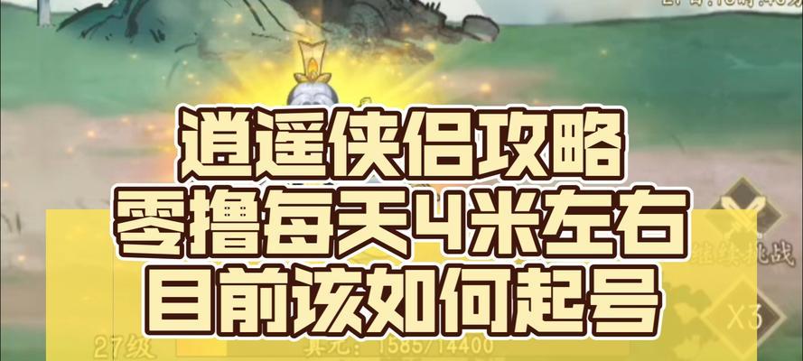 米4拍照表现如何？（探索米4的拍照能力，一起来解读。）