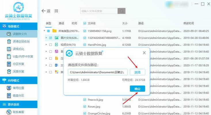 电脑系统包的安装教程（轻松学会电脑系统包的安装方法）