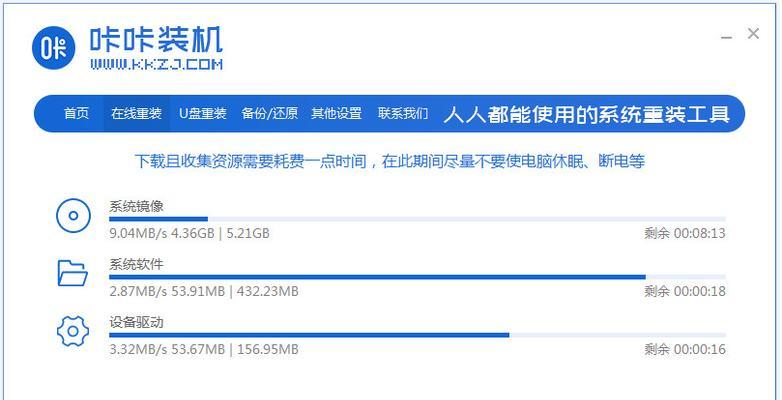 联想小新Air13安装Win7教程（详细步骤教你如何在联想小新Air13上安装Windows7操作系统）