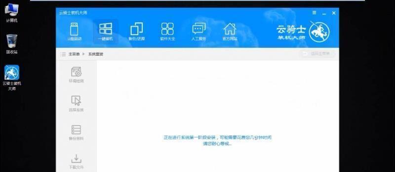 戴尔笔记本电脑U盘启动教程（详细教你如何利用U盘启动戴尔笔记本电脑）