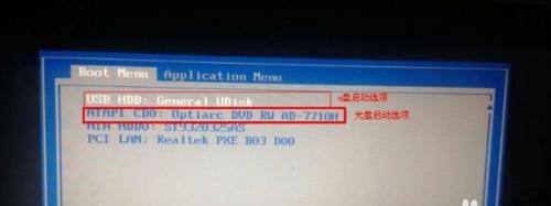 用U盘制作电脑系统教程（让你轻松学会用U盘安装电脑系统）