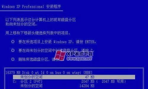 台式电脑系统安装教程（简单易懂的台式电脑系统安装指南）
