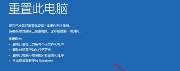 联想电脑U盘安装电脑教程（简明易懂的联想电脑U盘安装教程，帮助您快速完成安装）