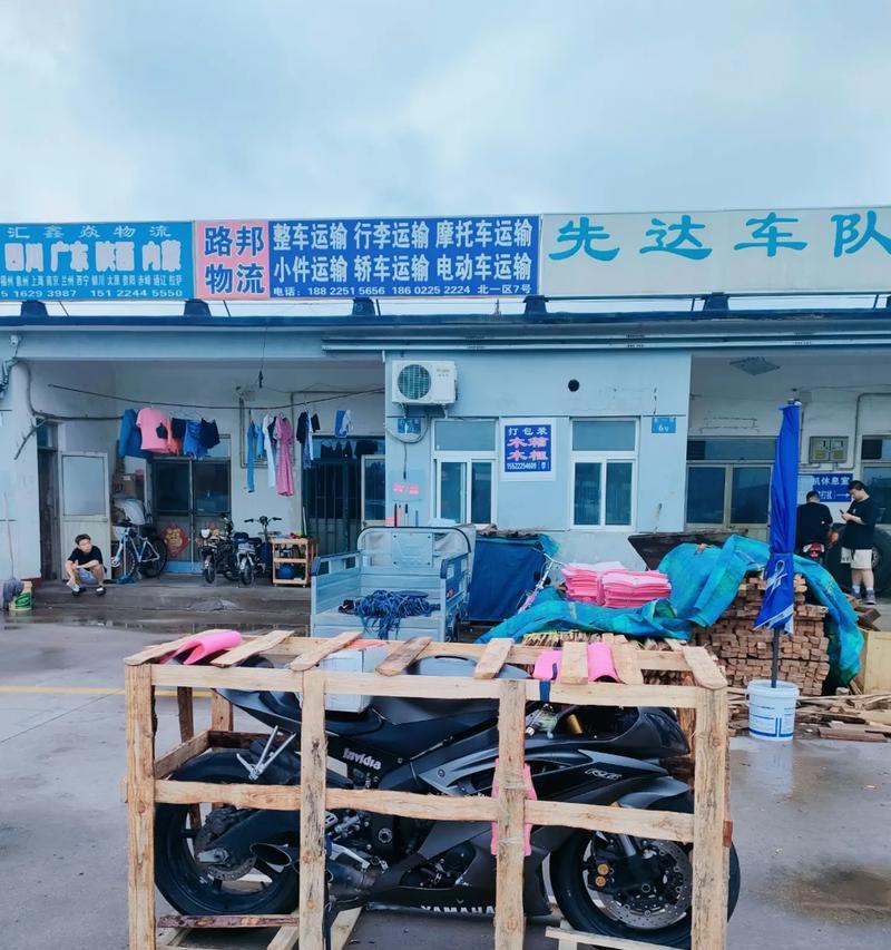 先达国际物流（优质服务）