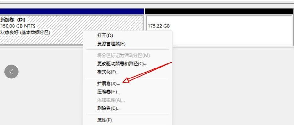 如何制作分区盘教程（简单易懂的分区盘制作教程，轻松分区盘解决存储问题）