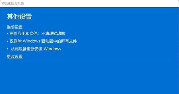 深入了解Win11任务管理器的功能和用途（发掘Win11任务管理器的新特性及优势）