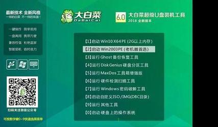 电脑安装Win7U盘启动教程（Win7U盘启动教程及注意事项）