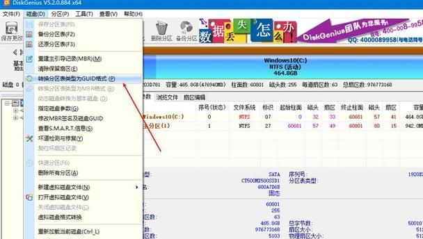 PE和系统安装教程——从入门到精通（轻松学会使用PE工具进行系统安装，解决电脑故障）