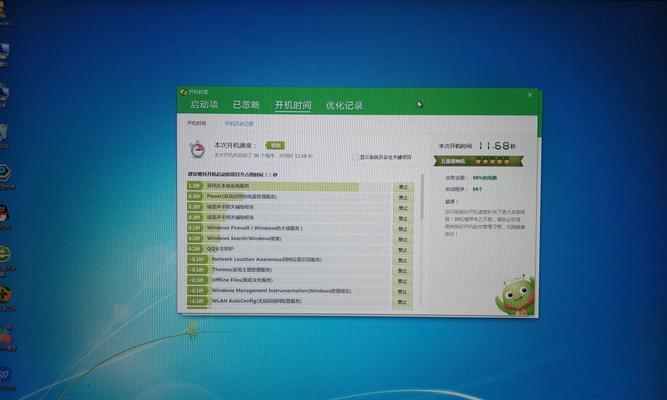 电脑装不进Win7系统教程（解决电脑无法安装Win7系统的问题）