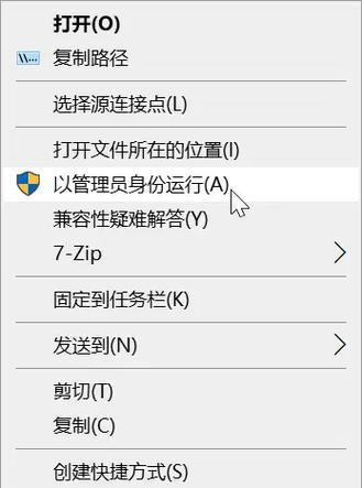 使用U盘启动安装系统的简易教程（快速学会使用U盘安装系统的方法，让您轻松解决电脑系统问题）