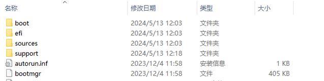 使用U盘安装Windows系统的详细教程（快速学习如何使用U盘安装Windows系统）