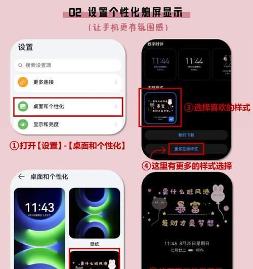 华为省电大全（华为手机省电小技巧，轻松延长续航时间）