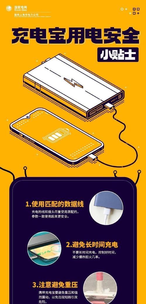 手机电量续航进阶计划（让手机五分钟一格电，终结续航焦虑）