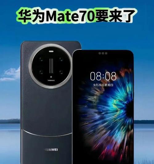 探索P10智能手机的无限可能（重新定义智能手机体验）