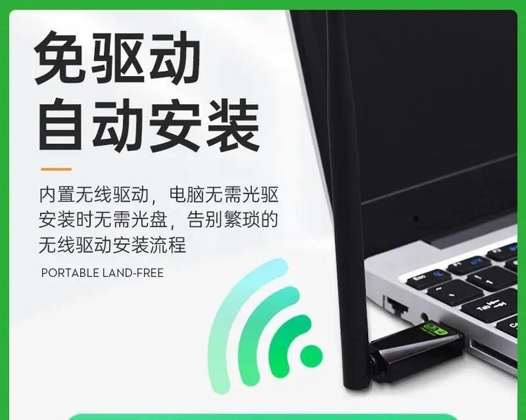离线安装网卡驱动教程（解决无网情况下安装网卡驱动的实用方法）