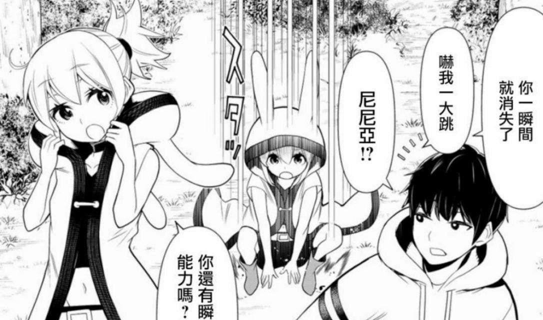 一米鲜（数字化、智能化的农业电商平台）