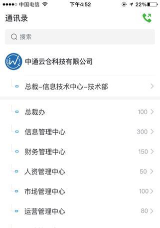 使用CiscoAnyConnect安装教程（轻松掌握CiscoAnyConnect的安装和配置方法）