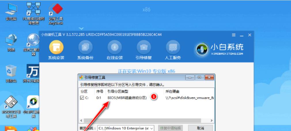 电脑装系统win10教程（一步步教你如何安装Windows10系统）