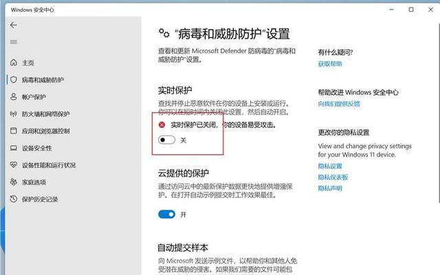 以Pro如何重装系统教程（详细步骤带你轻松搞定重装系统）