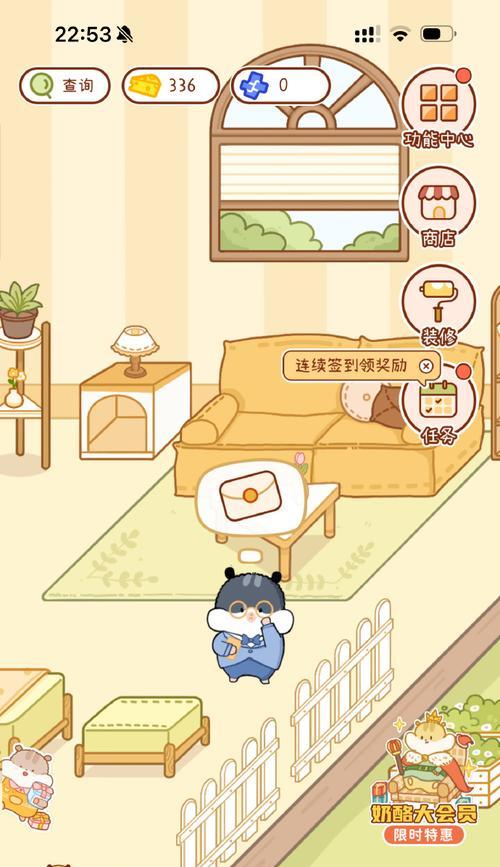 富二代app为何频繁闪退？（深入探究闪退问题的原因和解决方法）