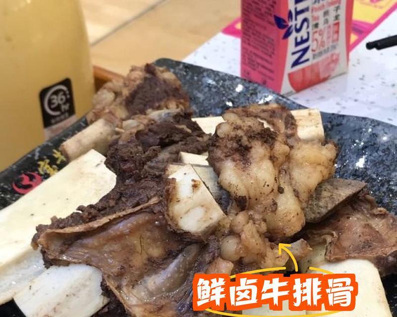 宝牛e配（数字化资产管理平台的领导者）