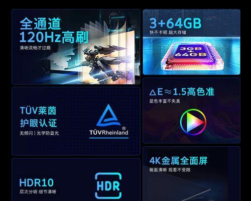 创维50V5（以色彩细腻、音效出色为主要特点，打造更好的观影体验）