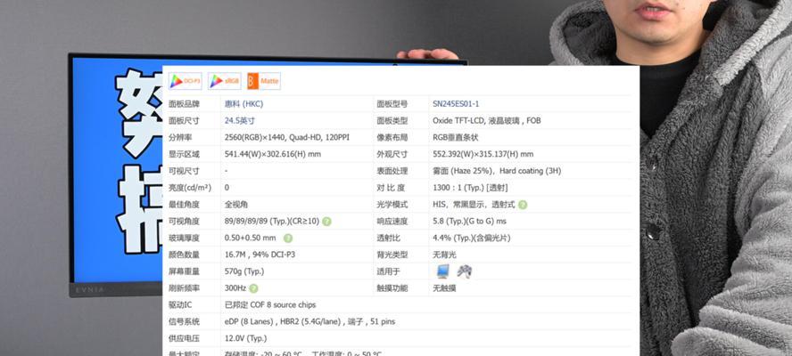 探索Philips电脑的出色性能与创新技术（体验卓越的用户体验，领略未来科技的魅力）