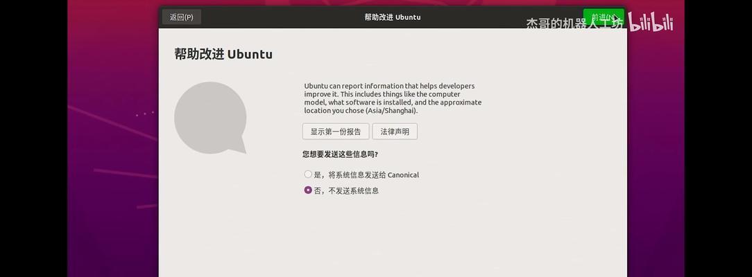 解决XP无法识别U盘装系统的问题（教你轻松安装系统，让U盘被XP识别）