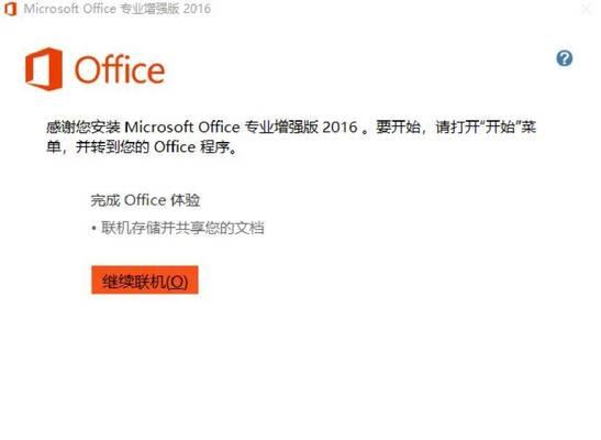 Win2003安装教程（详细步骤图文教程，带你轻松完成Win2003安装）