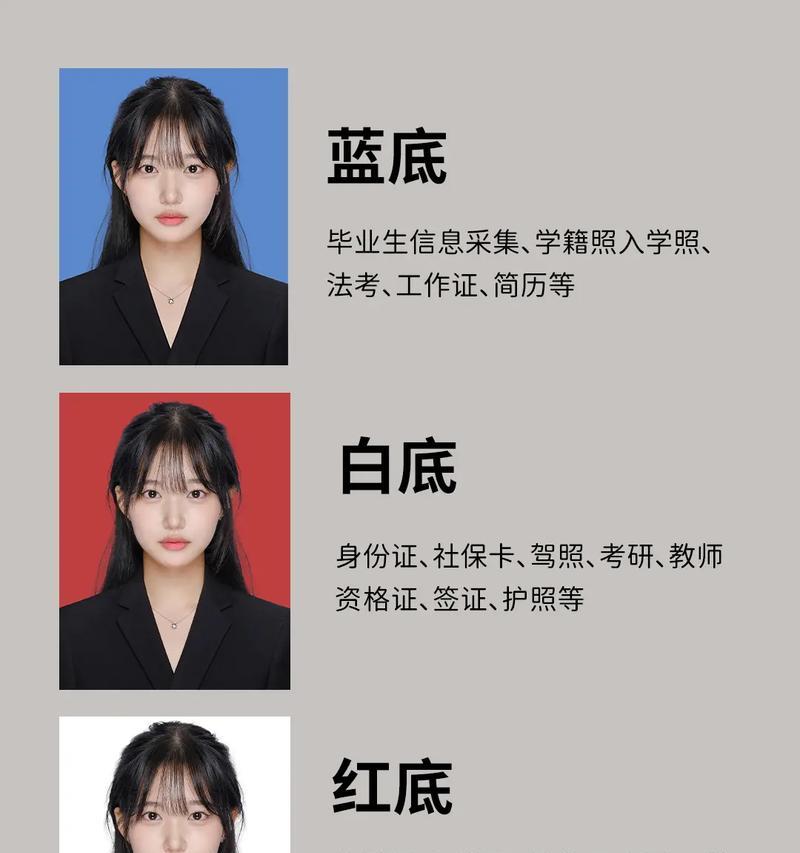 如何拍出好看的证件照（秘诀揭秘｜拍摄、化妆和造型技巧一网打尽）