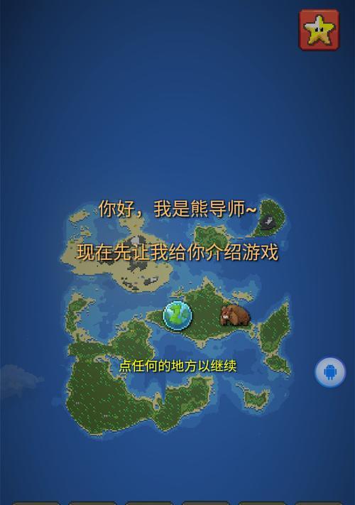 探索最新版Jar模拟器手机版（解锁游戏乐趣，尽在Jar模拟器手机版）