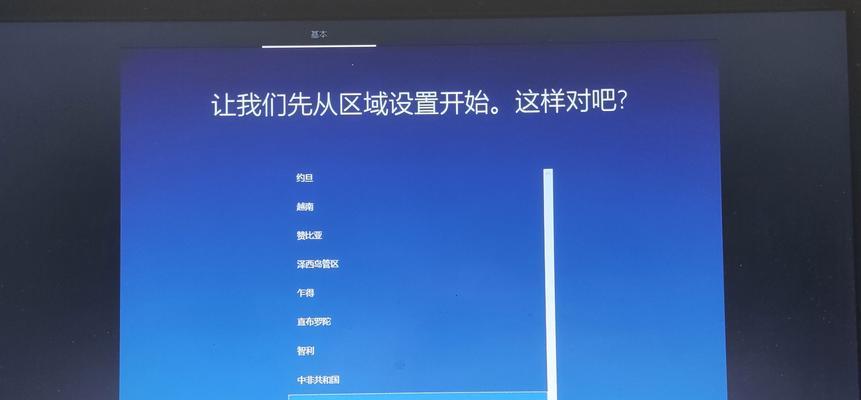 将Win10安装到U盘，打造便携移动系统（一键启动，随身携带，自由工作）