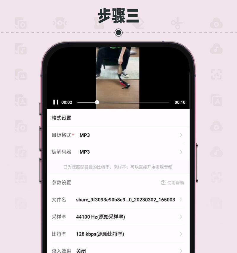 使用格式工厂转换MP4文件的方法及保存技巧（快速了解格式工厂转换MP4文件的步骤和保存时的注意事项）