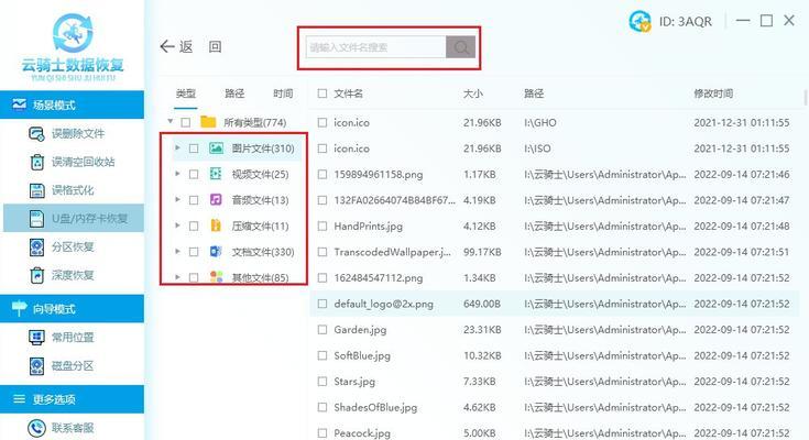 内存卡格式化失败的原因分析及解决方法（了解内存卡格式化失败的常见原因，掌握有效解决方法）
