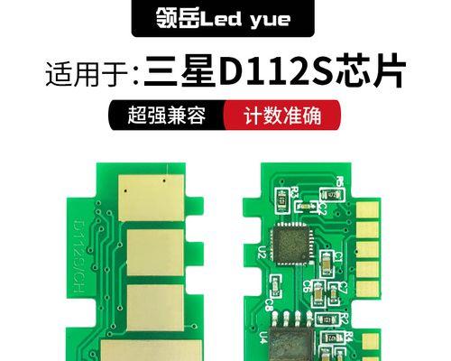 打印机墨粉清零方法（掌握清零技巧，延长打印机使用寿命）