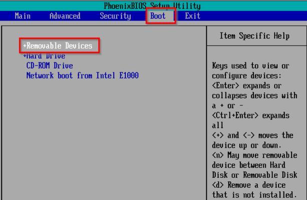 苹果笔记本Win7分区教程（详解苹果笔记本分区步骤及注意事项）