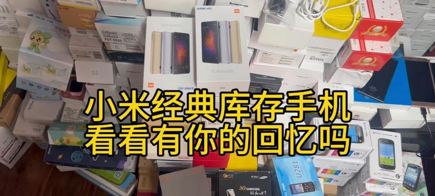 小米Max2高配版（全新升级的小米Max2高配版，一款超越你期待的智能手机）