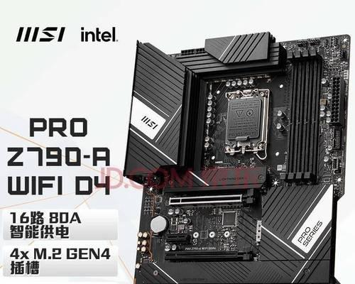 微星GL72M如何更换网卡？（教你轻松解决网络连接问题）