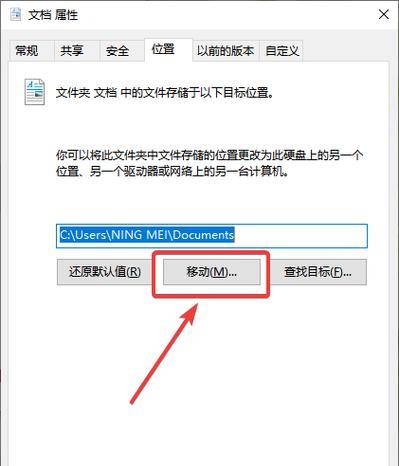 如何找回被清理的文件？（简单易行的小窍门帮你找回宝贵文件）