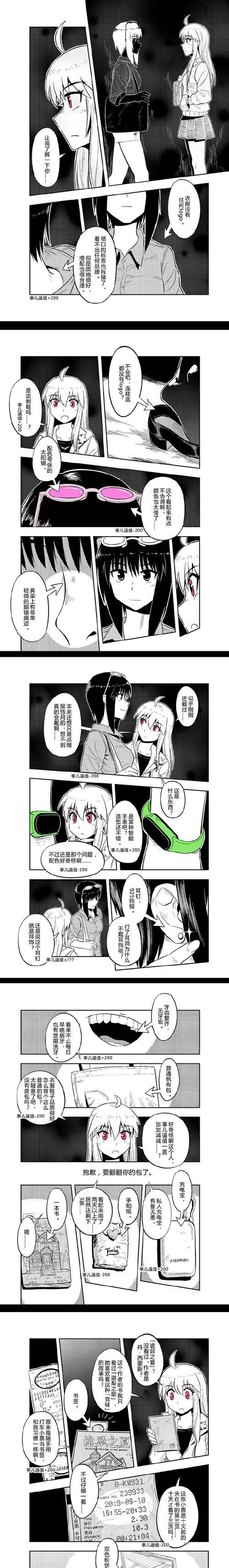 解决电脑无声问题的教程（教你如何恢复电脑声音，让你的电脑音响如初）