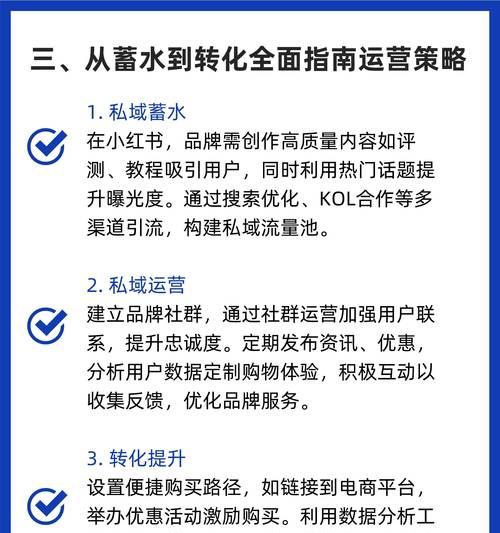 如何分析客户群并实现精准营销（通过客户细分和数据分析，实现精确的市场营销）