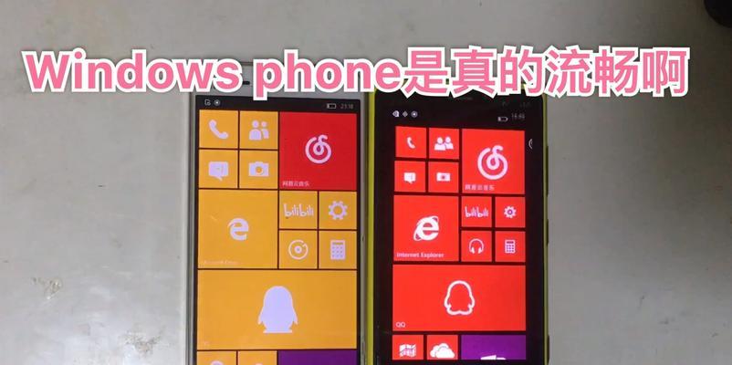 乐视刷小米系统的优缺点分析（探索乐视刷小米系统的可能性及其对用户体验的影响）