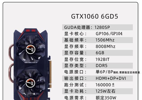 探索精影GTX970显卡的卓越性能和功能（解析GTX970显卡的关键特点及性价比分析）