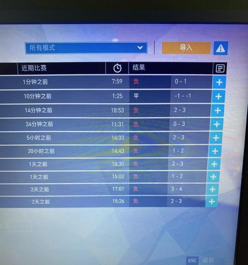 优化守望先锋游戏性能，提升帧率的技巧与方法（以提高游戏体验为目标，让你畅享守望先锋高帧率的乐趣）