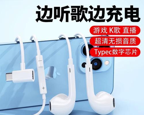 华为小米耳机对比测评（探讨华为小米耳机的音质、舒适度和耐用性，助你选择最佳耳机）