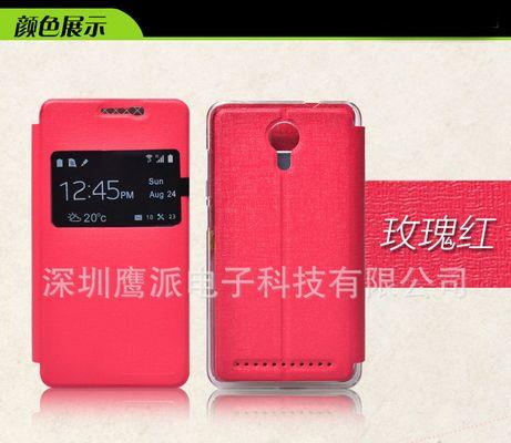 探索步步高Y20的功能与性能（一款卓越的智能手机）