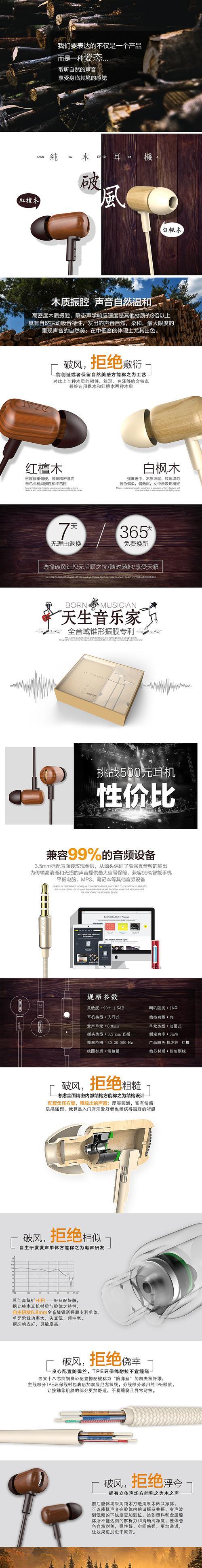 七年数码耳机，音质耐久双优势（领先技术打造，耳享音乐盛宴）