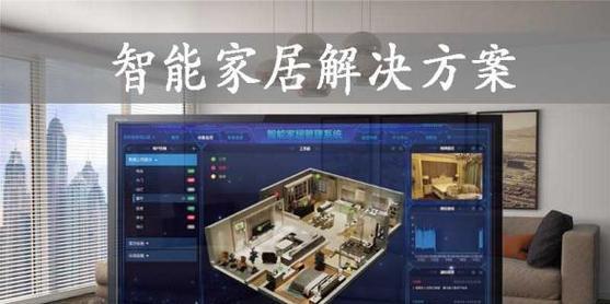智能家居的未来（人工智能驱动的智能家居将带来什么？）
