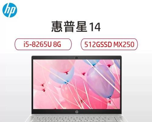 探索惠普导航的功能与优势（以惠普导航为主题的一体化导航解决方案）