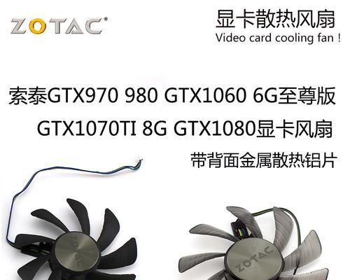 索泰GTX1070Mini性能全面解析（强大的游戏性能和高效的散热系统让您畅享游戏乐趣）